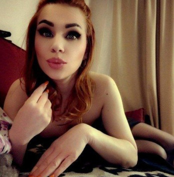 Карина